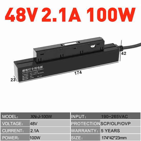 LED 조명용 100W/200W/300W 48VDC 자기 트랙 전원 공급 장치